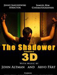 Преследователь в 3D