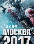 Постер из фильма "Москва 2017" - 1