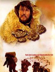 Золотая приманка (мини-сериал)