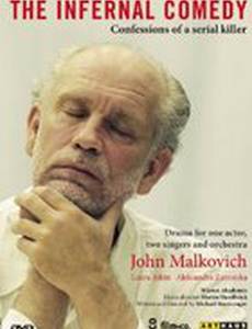 Адская комедия: Исповедь серийного убийцы (видео)