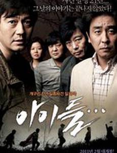 Орудие смерти