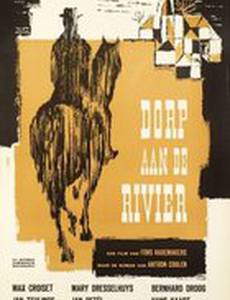 Деревня у реки