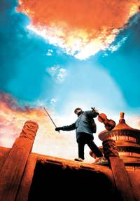 Кадр Вместе