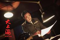 Кадр Последний магнат