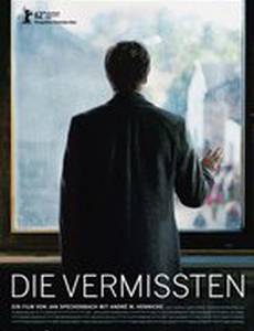 Пропавшая без вести