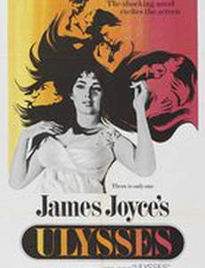 Улисс