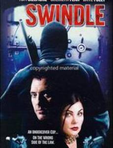 Ограбление века