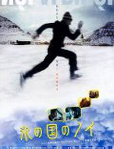 Ной – белая ворона