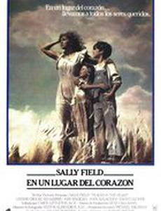 Место в сердце