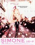 Постер из фильма "Симона" - 1