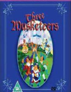 Три мушкетера (видео)