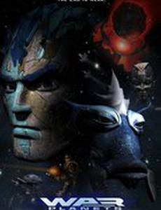 Планета монстров