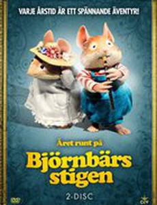 Ежевичная поляна