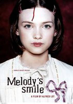 Комната смерти