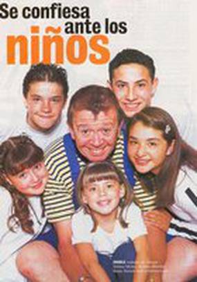 Да здравствуют дети!