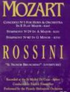 Моцарт/Россини