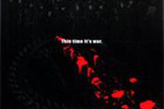 Королевская битва 2