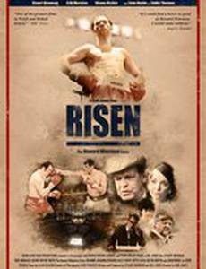 Преодоление