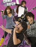 Постер из фильма "Camp Rock: Музыкальные каникулы" - 1