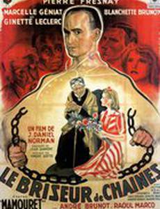 Le briseur de chaînes