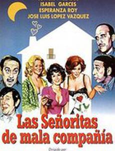 Las señoritas de mala compañía