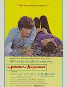 В погоню за счастьем