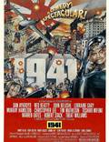 Постер из фильма "1941" - 1