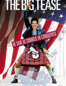 Большая стрижка