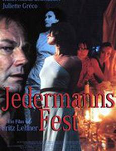 Торжество Эдерманна