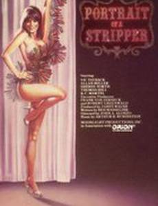 Portrait of a Stripper