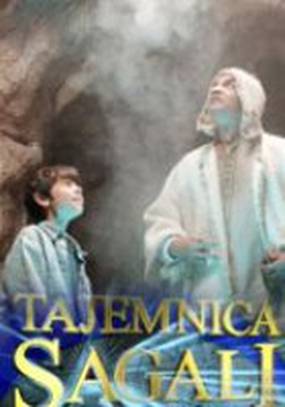 Тайна Сагалы