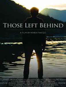 Оставленные