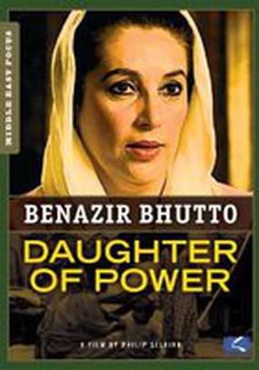 Беназир Бхутто – Дочь власти