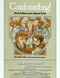 Критическое решение