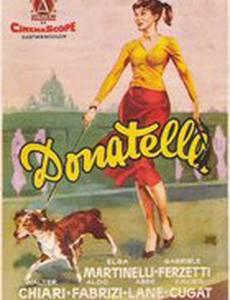 Донателла