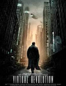Виртуальная революция