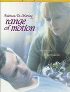 Пространство для маневра