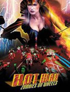 Эпилированные Горячим Воском Зомби На Колесах