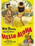 Постер из фильма "Аллоха, Гавайи" - 1