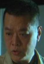 Рональд Ян фото