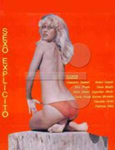 Вакханалия на острове нимфеток