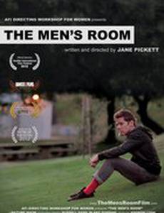 Мужская комната