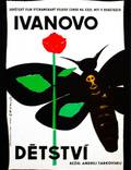 Постер из фильма "Иваново детство" - 1