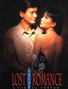 История Розы