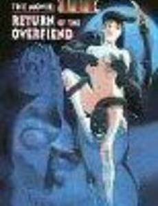 Chôjin densetsu Urotsukidôji: Mirai hen (видео)