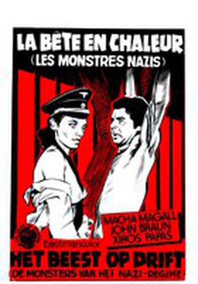 Зверь в горячке