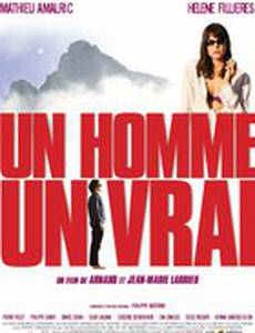 Настоящий мужчина