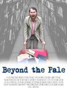 Beyond the Pale