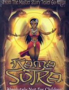 Kama Sutra (видео)