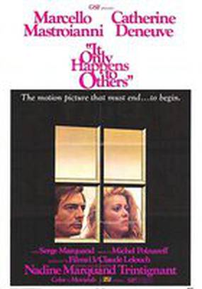 Такое случается только с другими